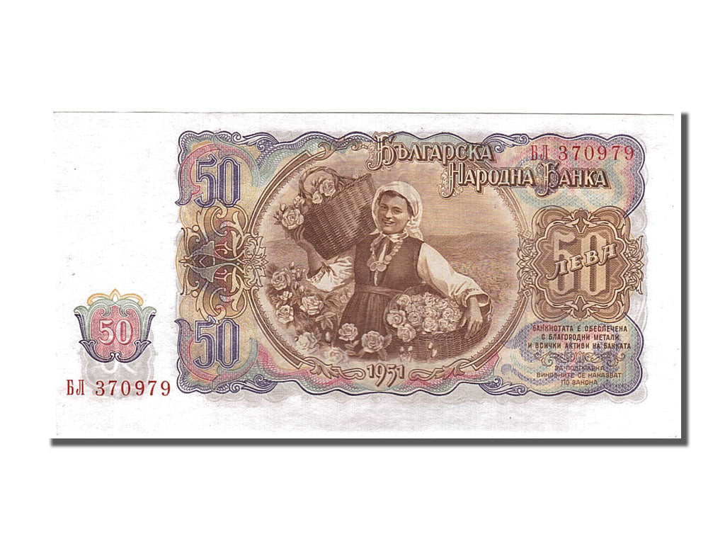 Billet, Bulgarie, 50 Leva, 1951, NEUF