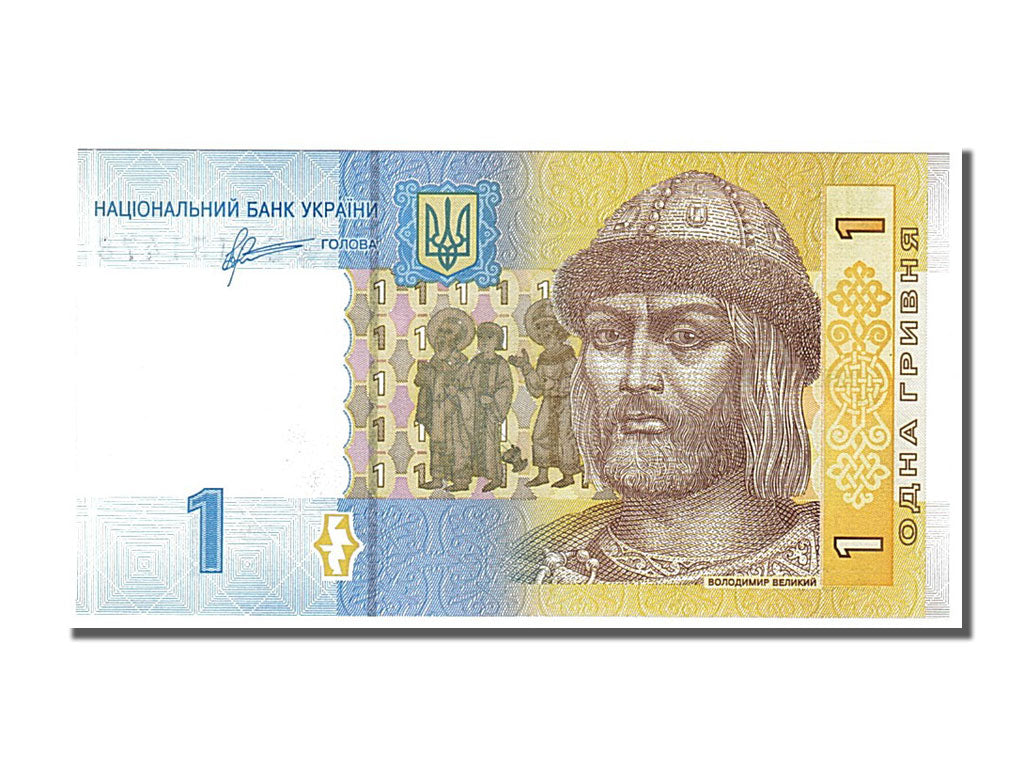 Ukraine, 1 Hryvnia type Volodymyr