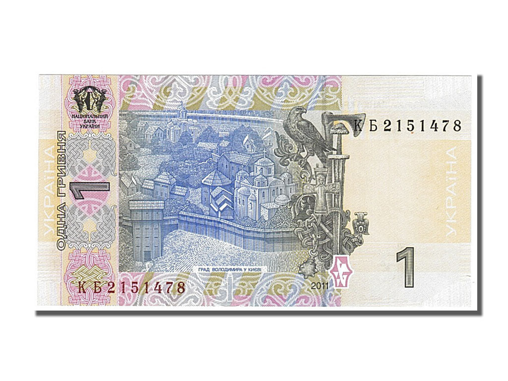 Ukraine, 1 Hryvnia type Volodymyr