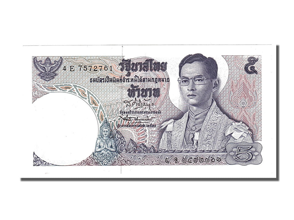 Thailand, 5 Baht, 1969, KM #82a, UNC(65-70), 4E7572761