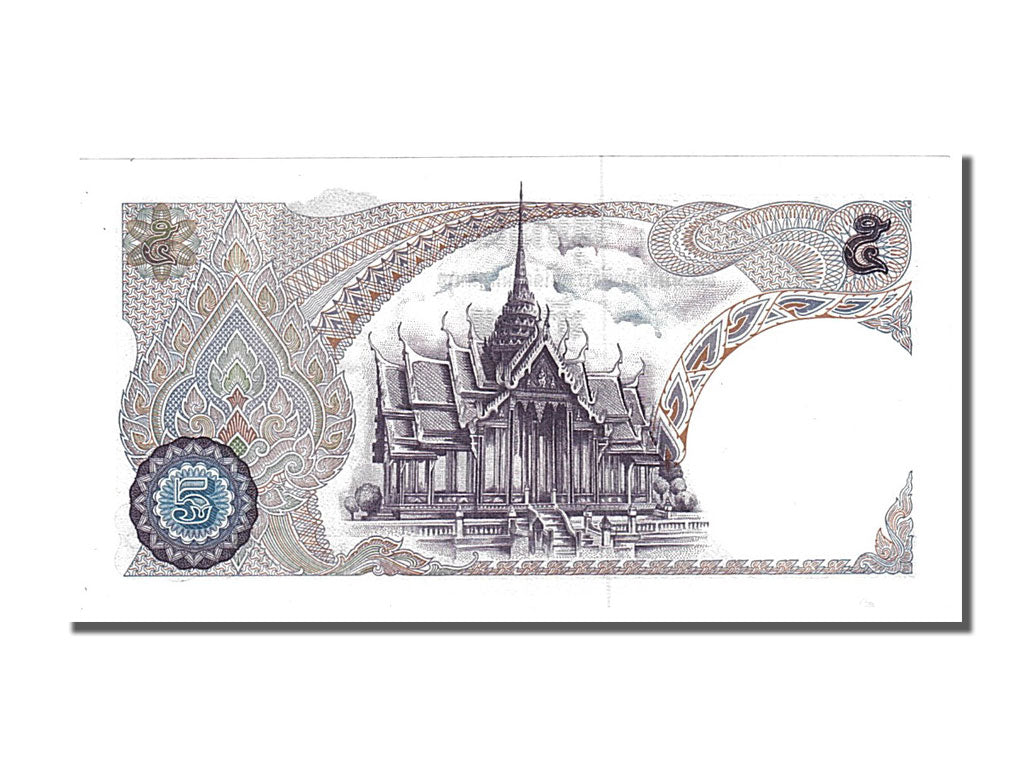 Thailand, 5 Baht, 1969, KM #82a, UNC(65-70), 4E7572761