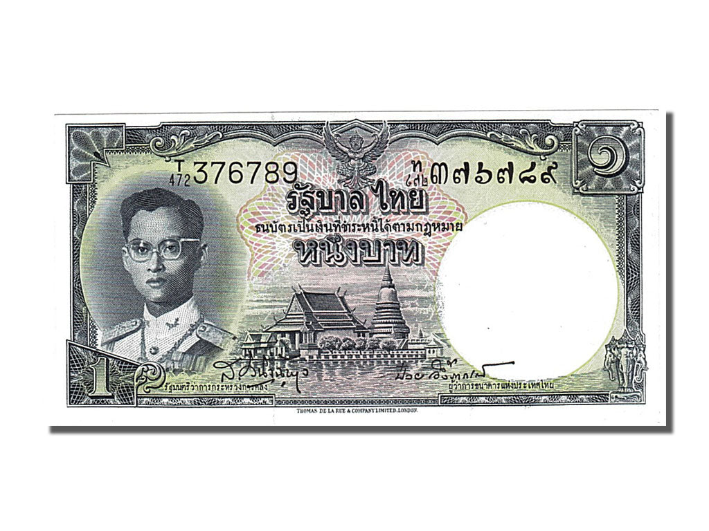 Thailand, 1 Baht, 1955, KM #74d, UNC(65-70), T