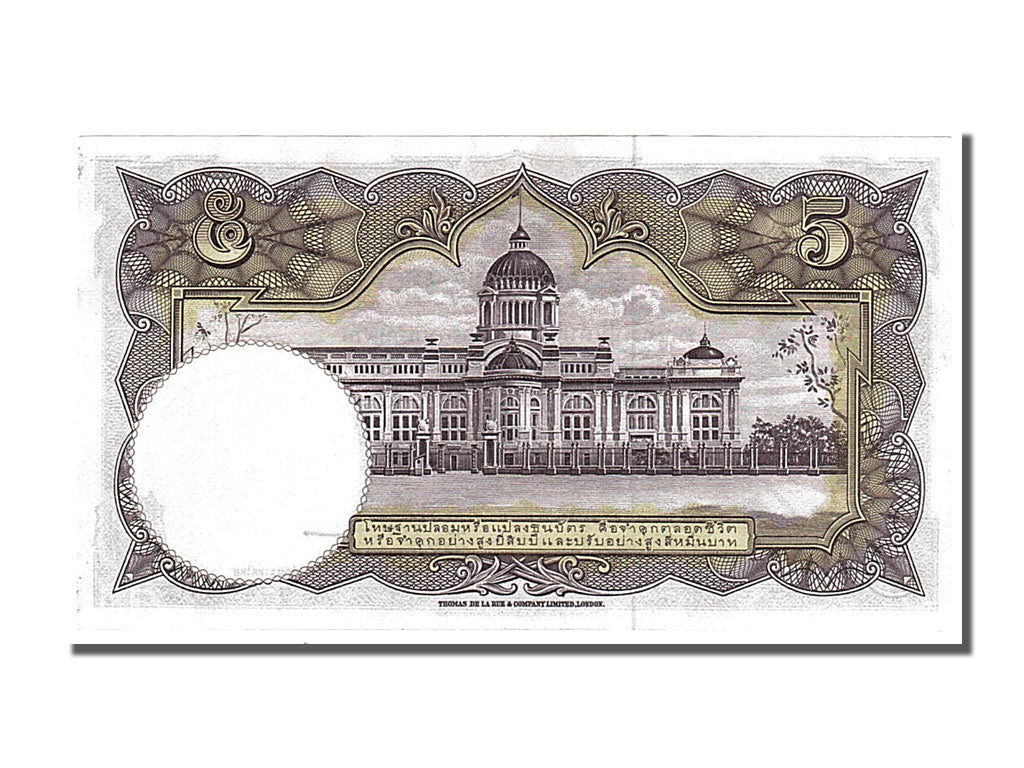 Thailand, 5 Baht, 1956, KM #75d, UNC(65-70), Q