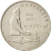 Russia, Rouble, 1991, AU(55-58), Copper-nickel, KM:261
