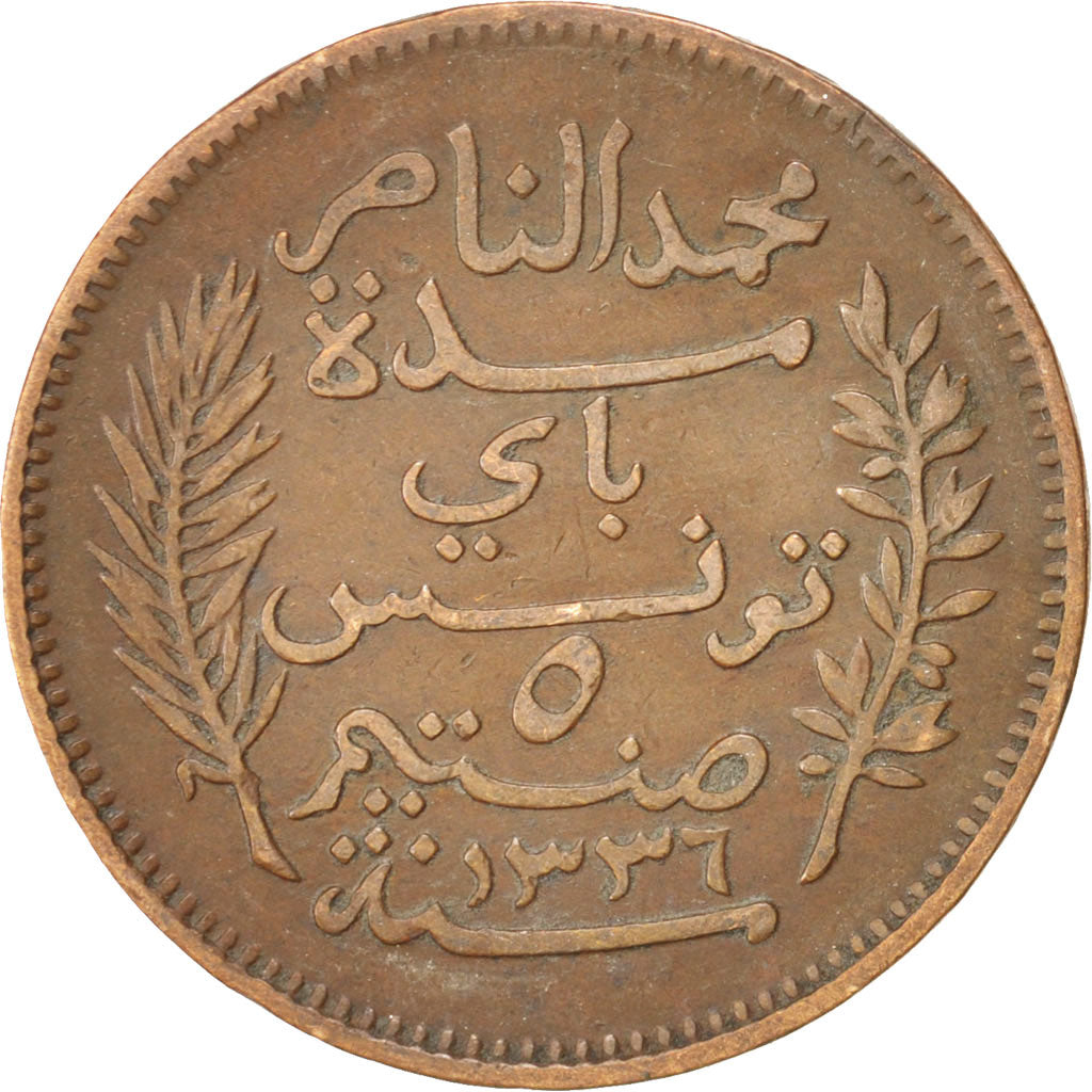 Coin, Tunisia, Muhammad al-Nasir Bey, 5 Centimes, 1917, Paris, EF(40-45)