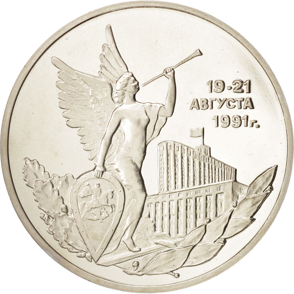 Russia, 3 Roubles, 1992, MS(63), Copper-nickel, KM:317