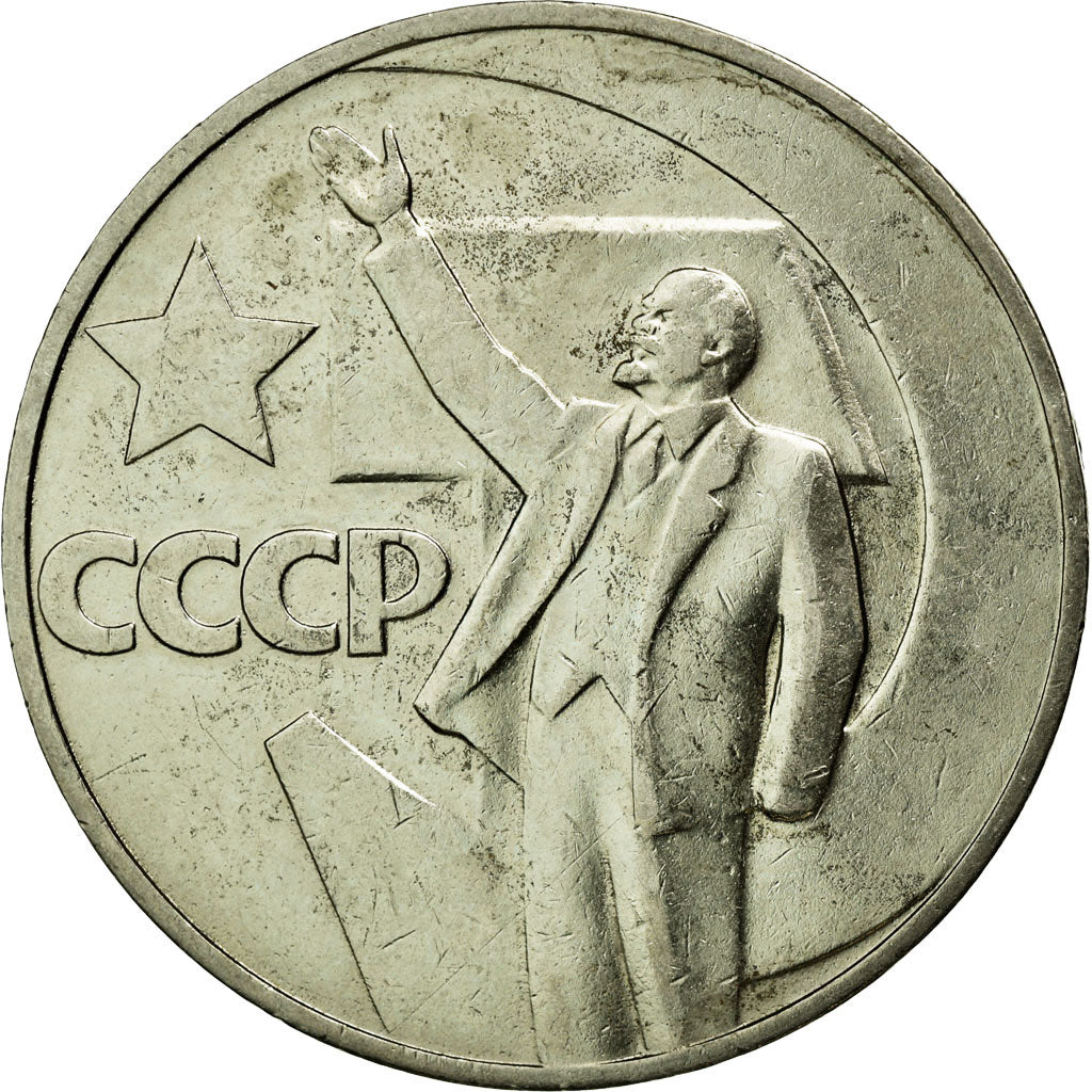 Coin, Russia, Rouble, 1967, EF(40-45), Copper-Nickel-Zinc, KM:140.1