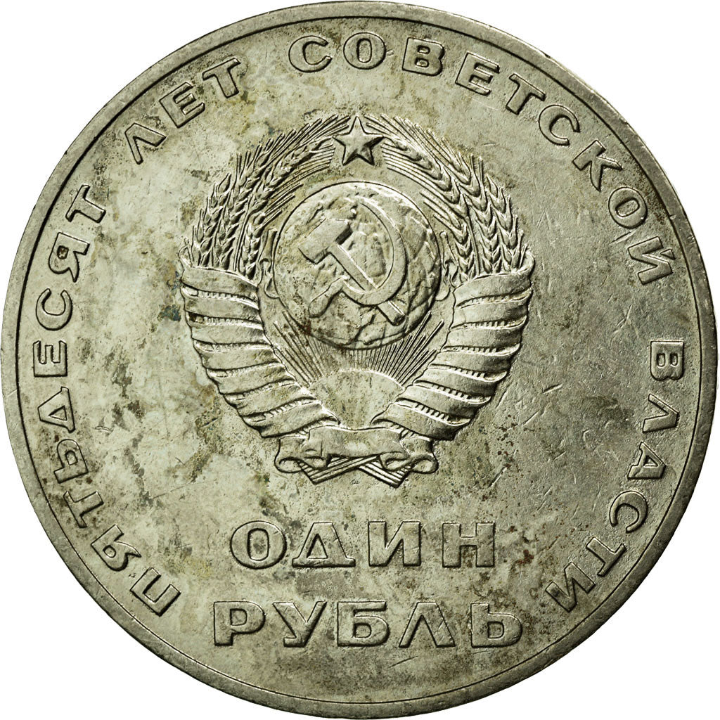 Coin, Russia, Rouble, 1967, EF(40-45), Copper-Nickel-Zinc, KM:140.1