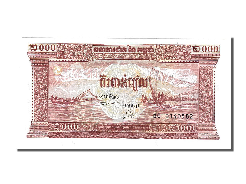 Banconote, Cambogia, 2000 Riels, 1995, FDS