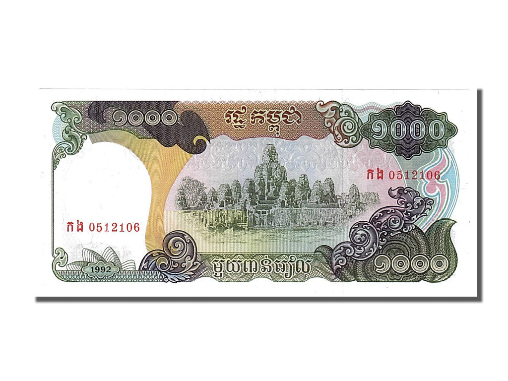 Banknote, Cambodia, 1000 Riels, 1992, UNC(65-70)