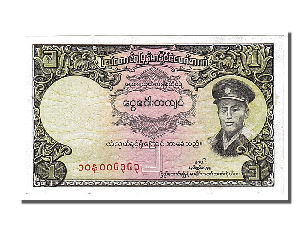 Biljet, Birma, 1 Kyat, 1958, NIEUW