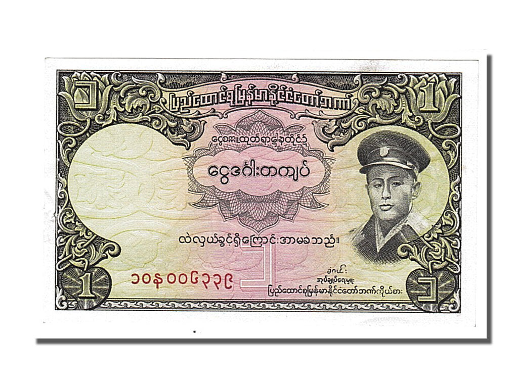 Billete, 1 Kyat, 1958, Birmania, UNC