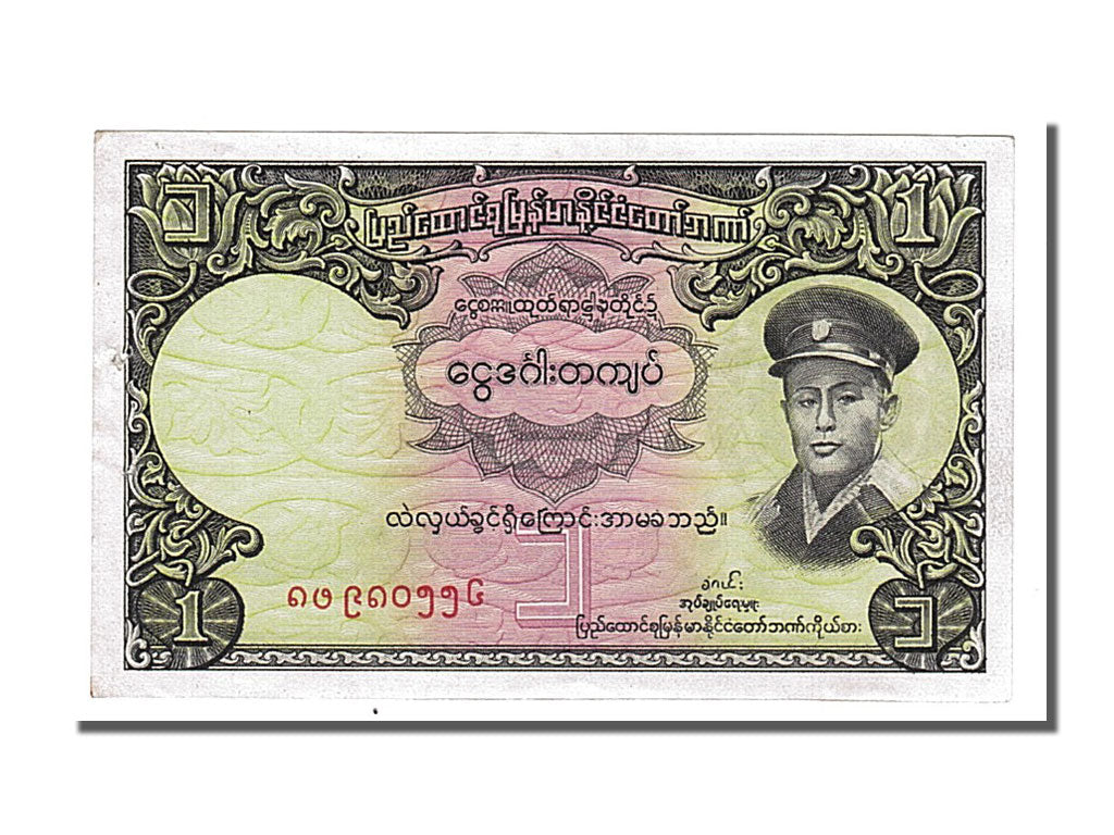Billete, 1 Kyat, 1958, Birmania, UNC