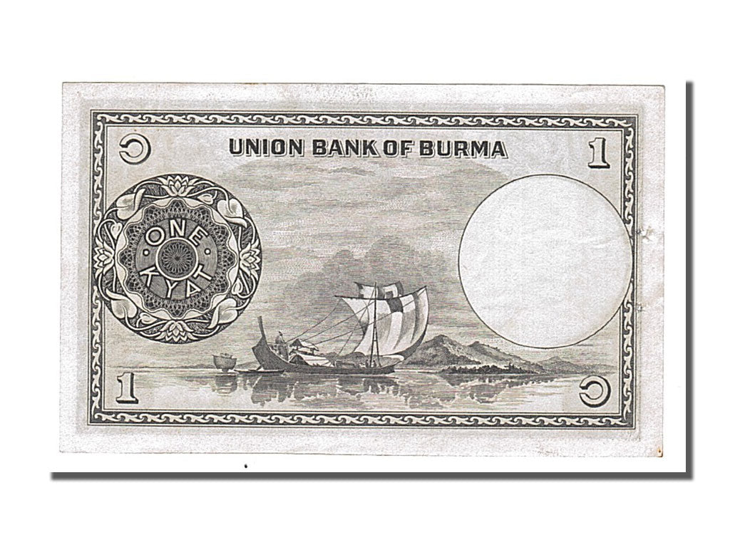 Billete, 1 Kyat, 1958, Birmania, UNC