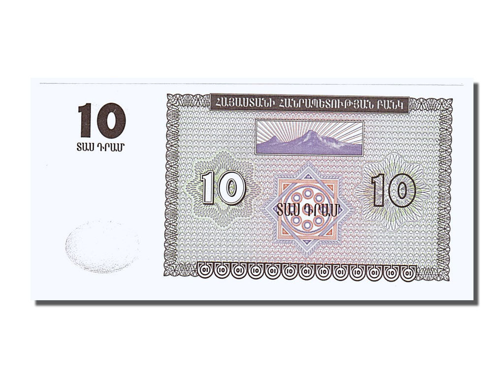 Banknot, Armenia, 10 Dram, 1993, UNC(65-70)