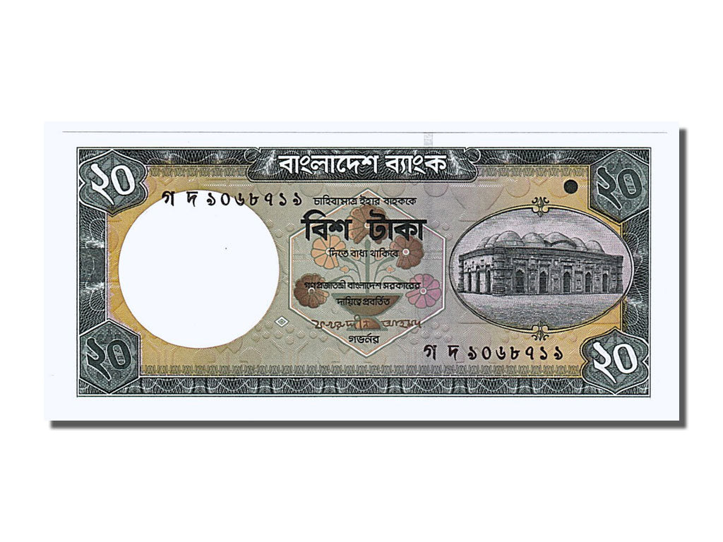 Banknote, Bangladesh, 20 Taka, 2004, UNC(65-70)