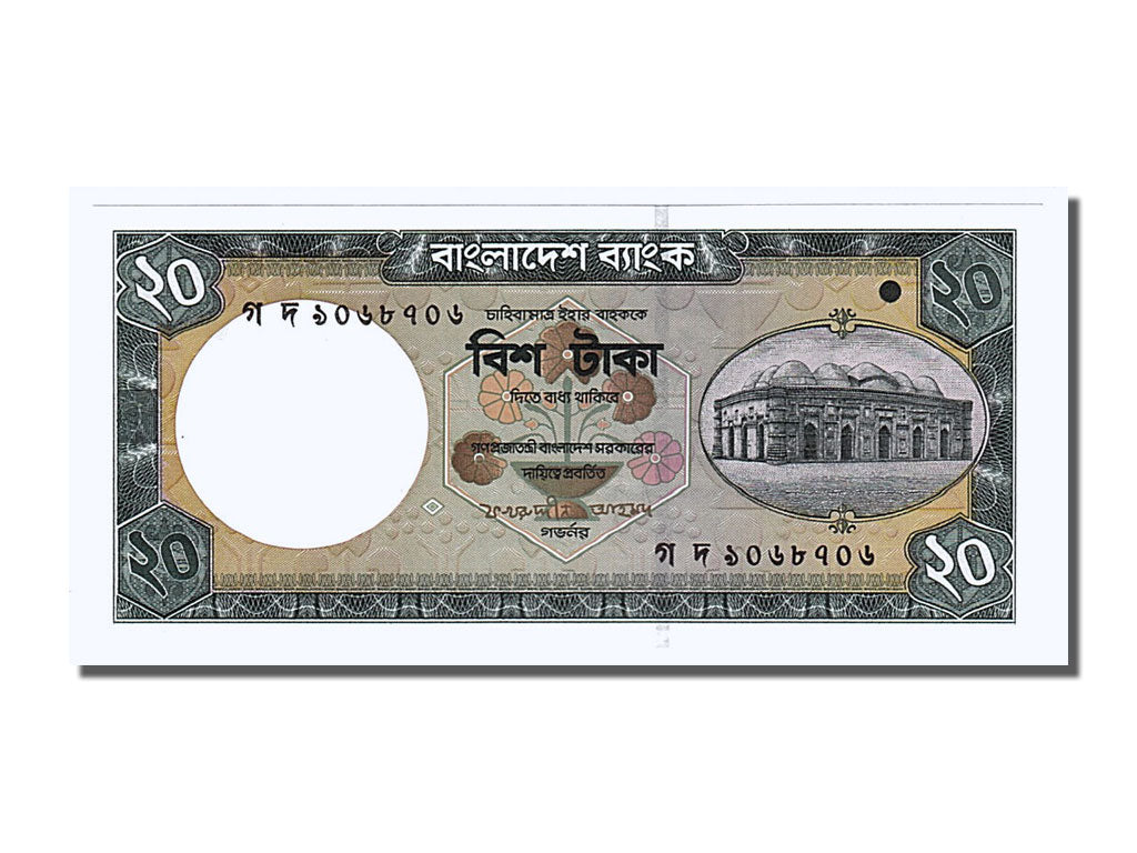 Banknote, Bangladesh, 20 Taka, 2004, UNC(65-70)