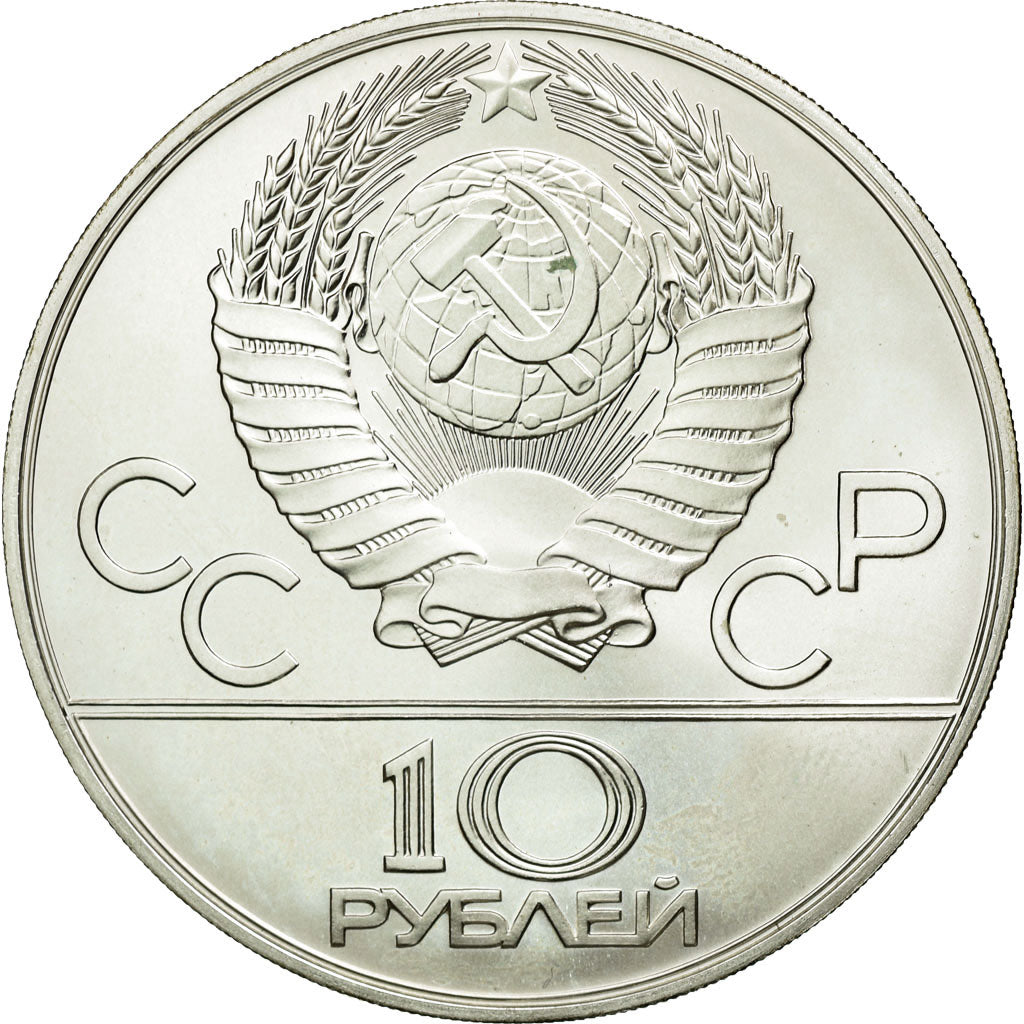 Coin, Russia, 10 Roubles, 1978, MS(63), Silver, KM:161