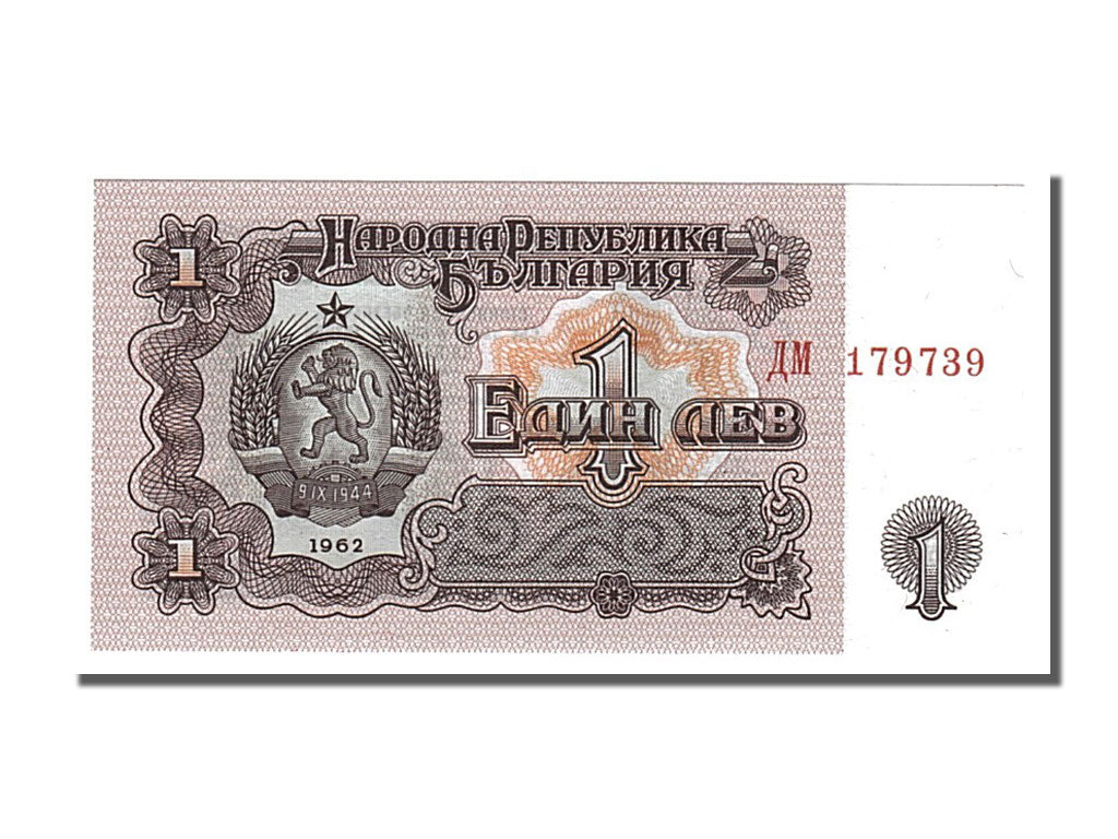 Banknote, Bulgaria, 1 Lev, 1962, UNC(65-70)
