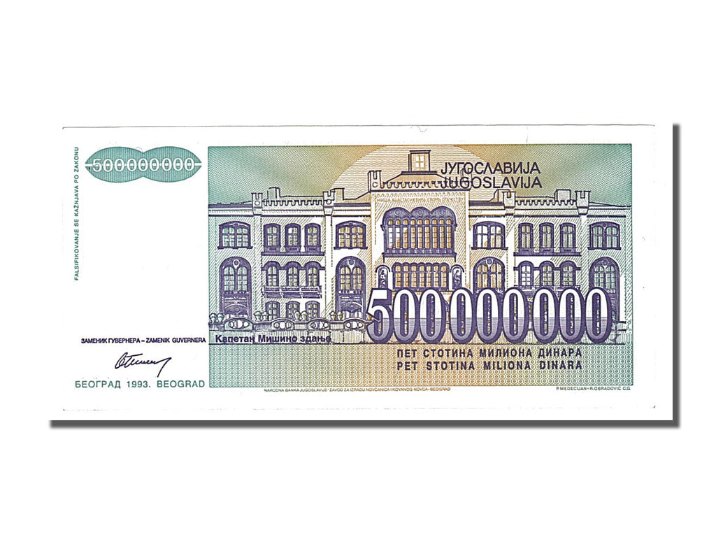 Yugoslavia, 500,000,000 Dinara, 1993, KM #134, UNC(63), AA