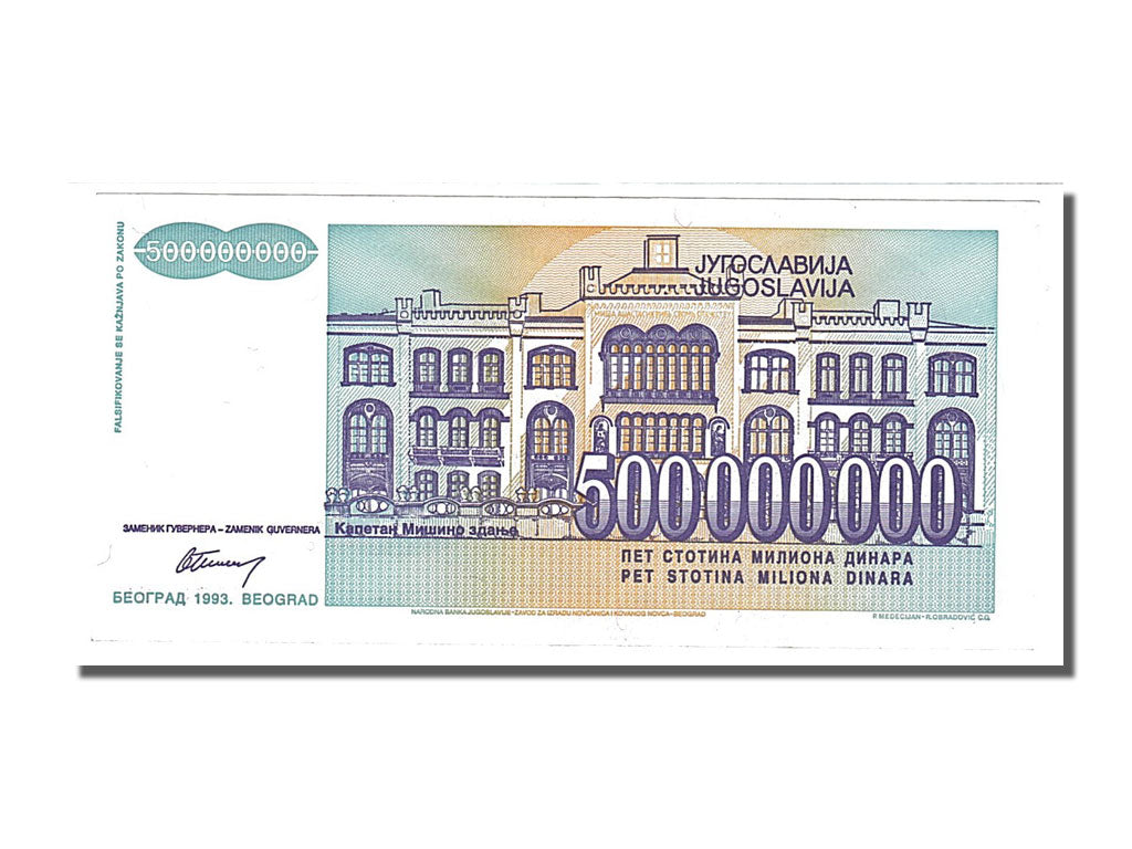 Banknote, Yugoslavia, 500,000,000 Dinara, 2008, UNC(65-70)