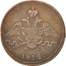 Russia, Nicholas I, Kopek, 1832, Ekaterinbourg, EF(40-45), Copper, KM:138.1
