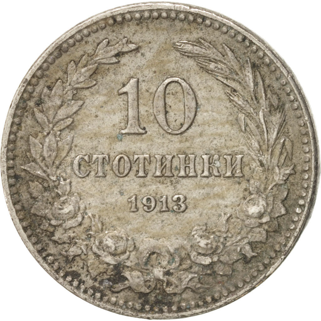 Bulgaria, 10 Stotinki, 1913, EF(40-45), Copper-nickel, KM:25