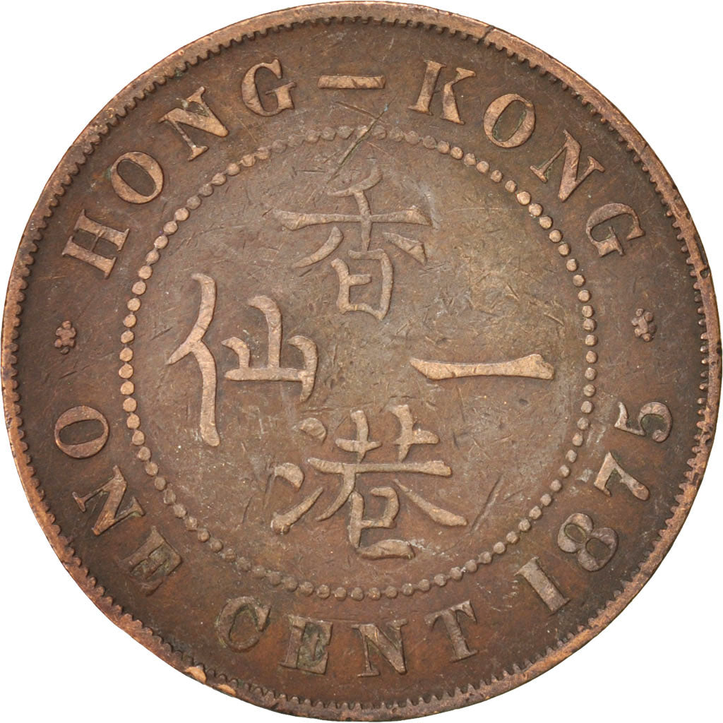 Hong Kong, Victoria, Cent, 1875, VF(20-25), Bronze, KM:4.1