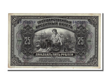 Banconote, Russia, 25 Rubles, 1918, SPL-