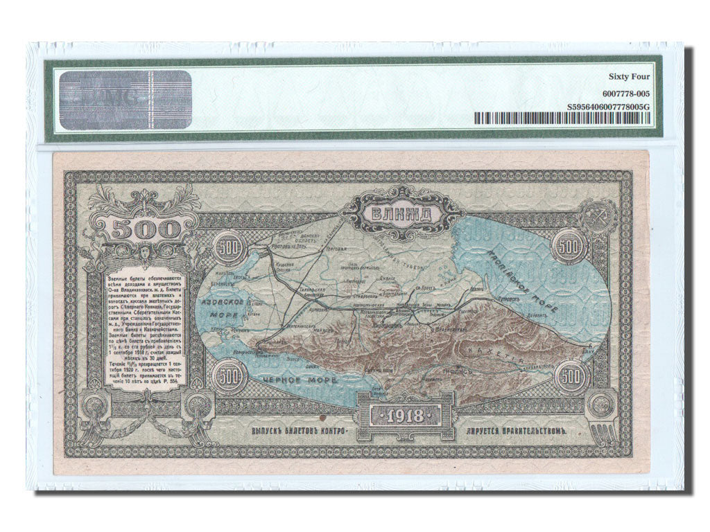 Banknote, Russia, 500 Rubles, 1918, 1918-09-01, KM:S595, graded, PMG
