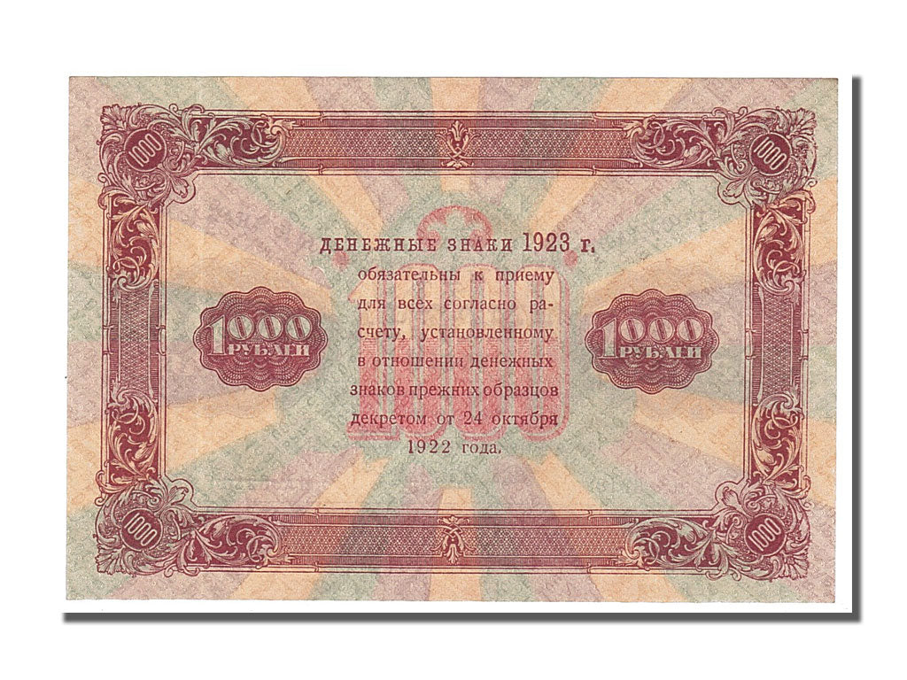 Russie, 1000 Roubles type 1923