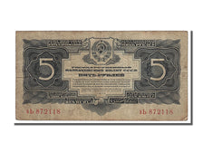 Banknote, Russia, 5 Gold Rubles, 1934, EF(40-45)