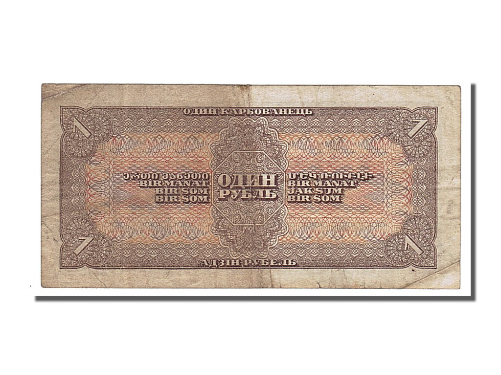 Russia, 1 Ruble, 1938, BB