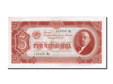 Russia, 3 Chervontsa, 1937, FDS