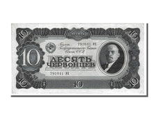 Russia, 10 Chervontsev, 1937, KM #205a, UNC(63), NE