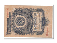 Russia, 1 Ruble, 1947, SPL