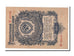 Russia, 1 Ruble, 1947, SPL