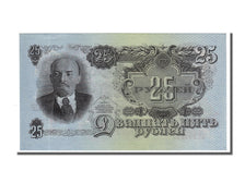 Russia, 25 Rubles, 1947, FDS