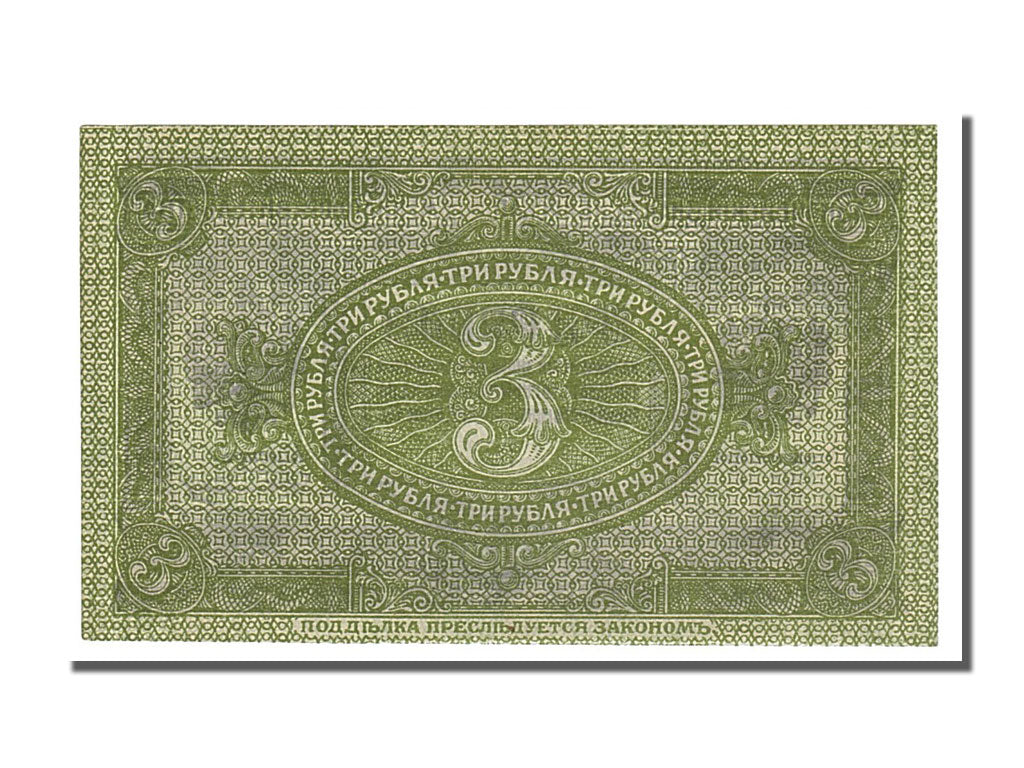 Biljet, Rusland, 3 Rubles, 1919, NIEUW