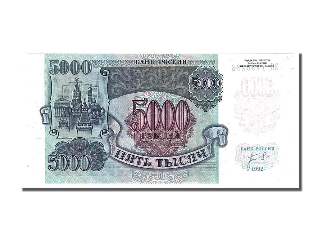 Russia, 5000 Rubles, 1992, KM #252a, UNC(65-70), 3R