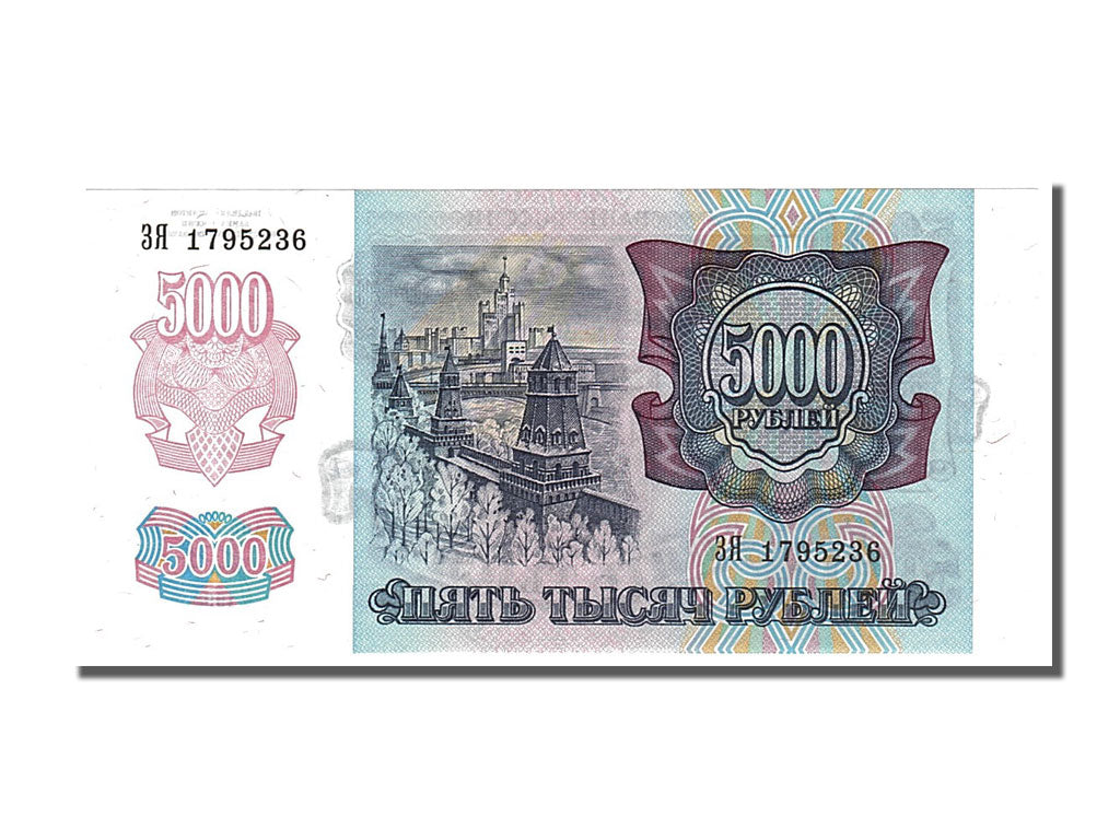 Russia, 5000 Rubles, 1992, KM #252a, UNC(65-70), 3R