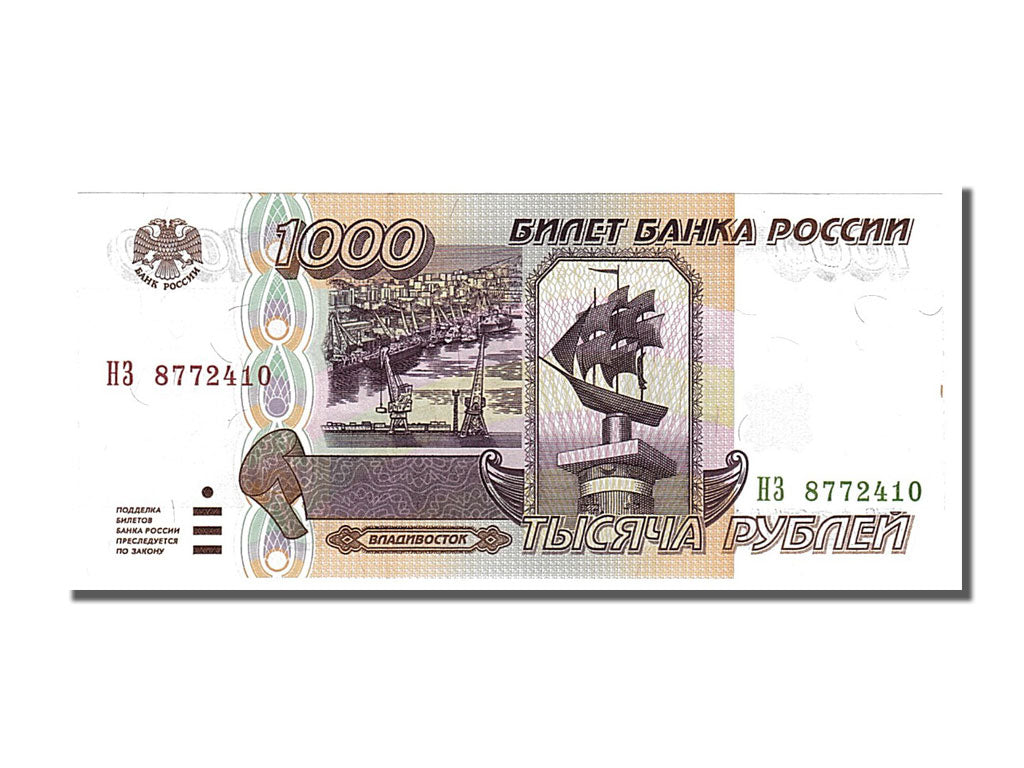 Banknote, Russia, 1000 Rubles, 1995, UNC(65-70)