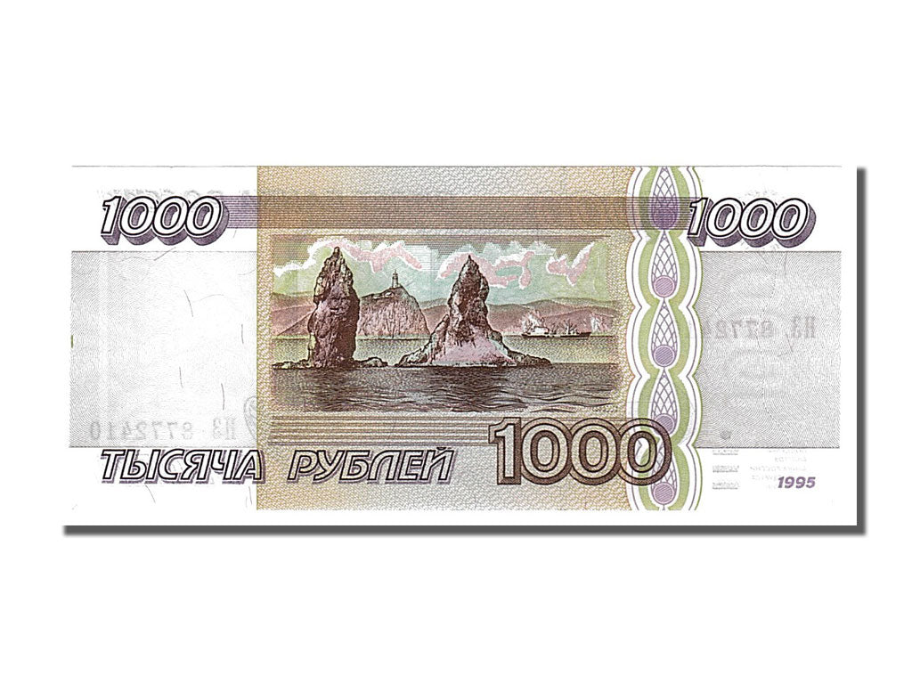 Banknote, Russia, 1000 Rubles, 1995, UNC(65-70)