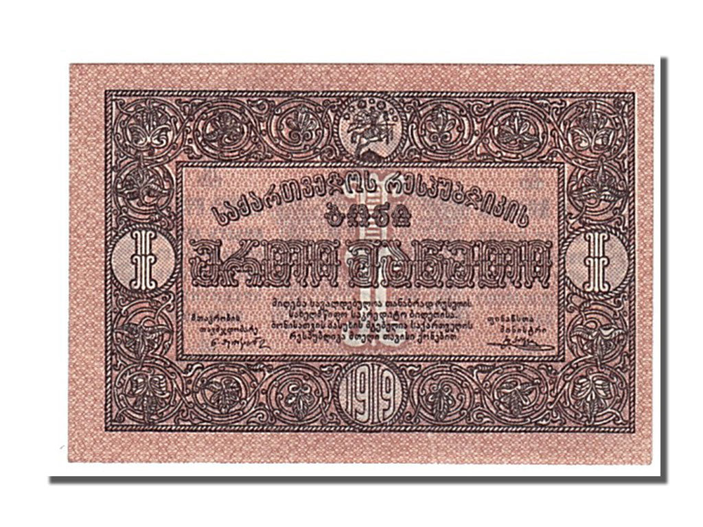 Georgia, 1 Ruble, 1919, KM #7, UNC(65-70)
