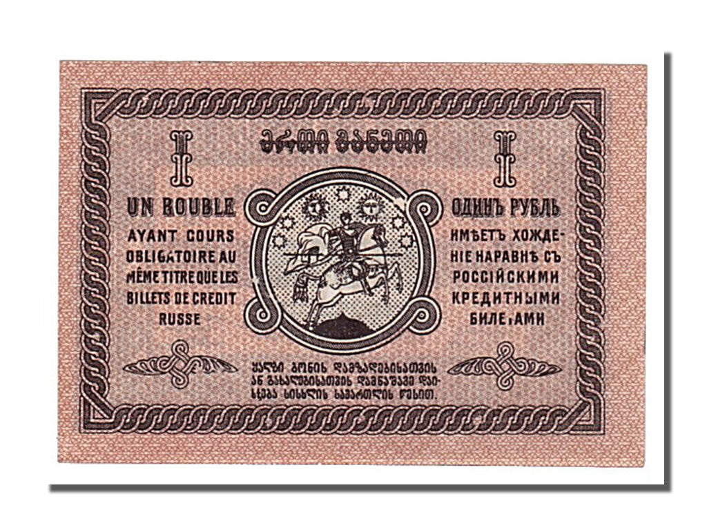 Georgia, 1 Ruble, 1919, KM #7, UNC(65-70)