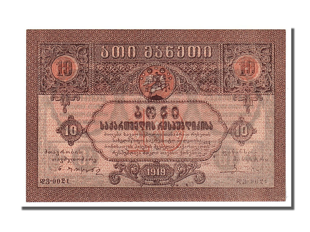 Georgia, 10 Rubles, 1919, FDS
