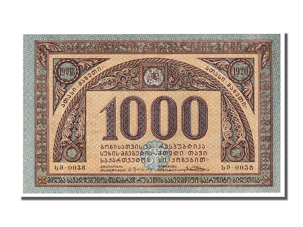 Georgia, 1000 Rubles, 1920, KM #14b, UNC(63)