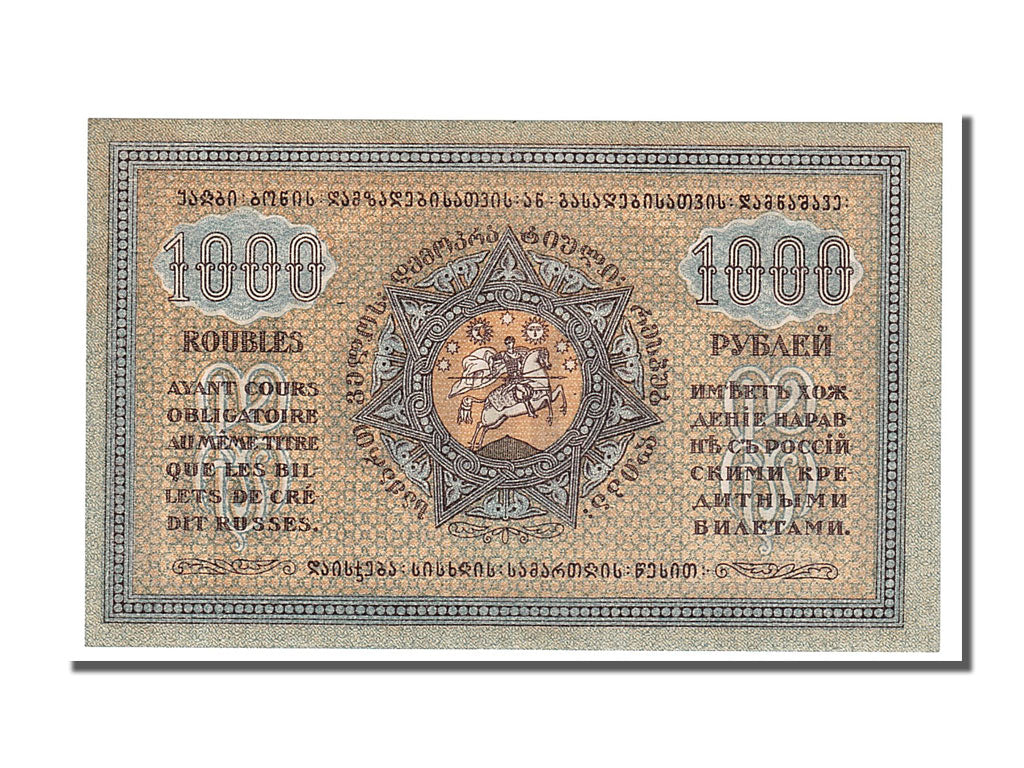 Georgia, 1000 Rubles, 1920, KM #14b, UNC(63)