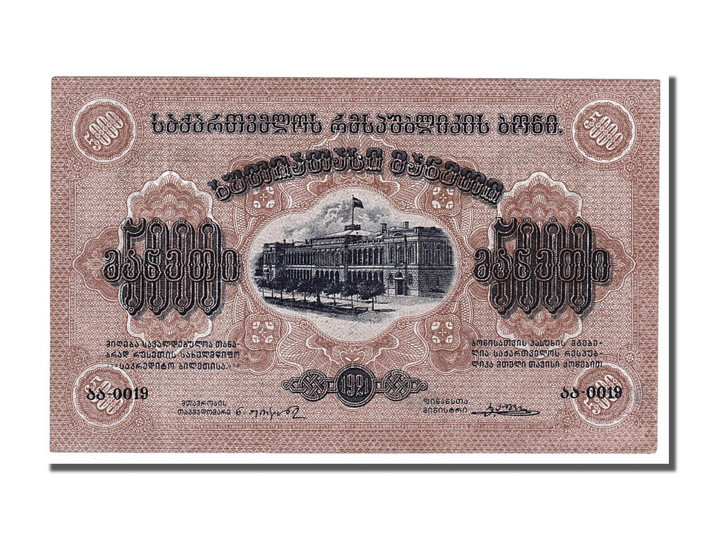 Georgia, 5000 Rubles, 1921, KM #15a, UNC(65-70)