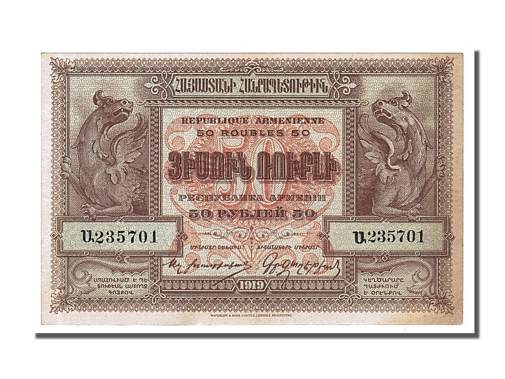 Billete, 50 Rubles, 1919, Armenia, SC